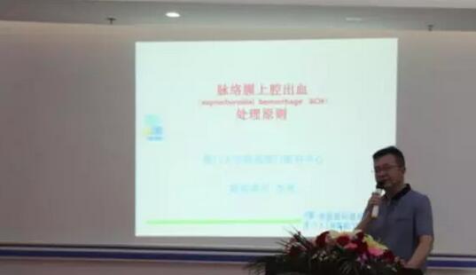 莆田眼科医院 届眼底病高峰论坛暨易游体育“全国眼科 工作室支援单位”授 仪式圆满结束11.jpg