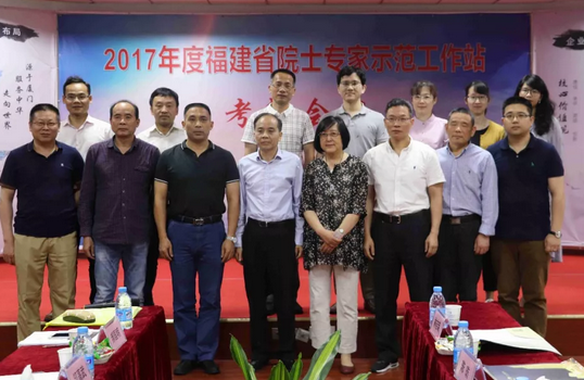 福建省院士专家示范站考评专家组莅临厦门眼科中心考察指导4.png 福建省院士专家示范站考评专家组莅临厦门眼科中心考察指导4.png