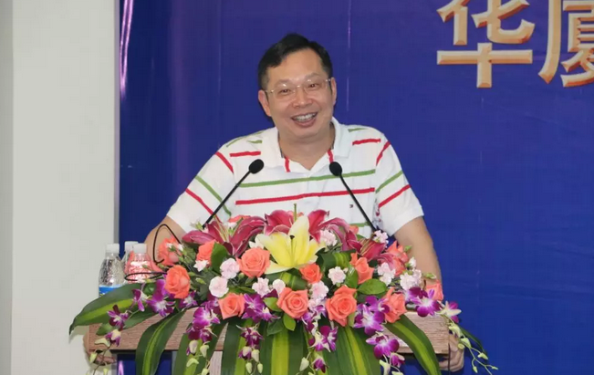 2018年易游体育集团院长工作会议在厦门隆重召开1.png 2018年易游体育集团院长工作会议在厦门隆重召开1.png