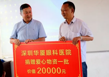 深圳易游体育——追求更高更远的梦想1.png 深圳易游体育——追求更高更远的梦想1.png