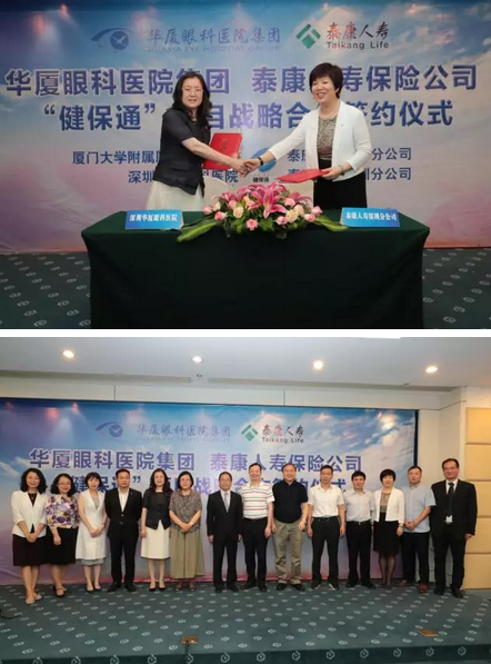 深圳易游体育——追求更高更远的梦想4.png 深圳易游体育——追求更高更远的梦想4.png