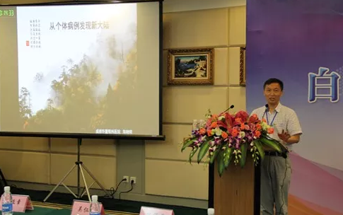 成都易游体育院长陈晓明教授、业务院长罗清礼教授应邀参加 四届易游体育环球论坛2.png 成都易游体育院长陈晓明教授、业务院长罗清礼教授应邀参加 四届易游体育环球论坛2.png