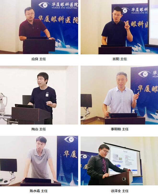 易游体育集团临床培训管理中心举办 期特检培训班 2.jpg