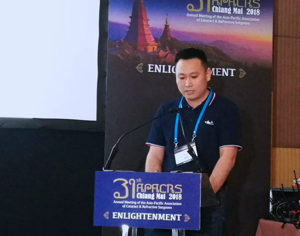 青岛易游体育白内障科主任陈国民亮相第31届亚太白内障及屈光手术学会年会发言1.png 青岛易游体育白内障科主任陈国民亮相第31届亚太白内障及屈光手术学会年会发言1.png