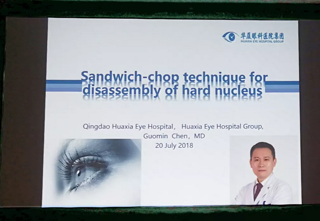 青岛易游体育白内障科主任陈国民亮相第31届亚太白内障及屈光手术学会年会发言3.png 青岛易游体育白内障科主任陈国民亮相第31届亚太白内障及屈光手术学会年会发言3.png