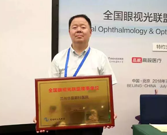 兰州易游体育.png 兰州易游体育.png