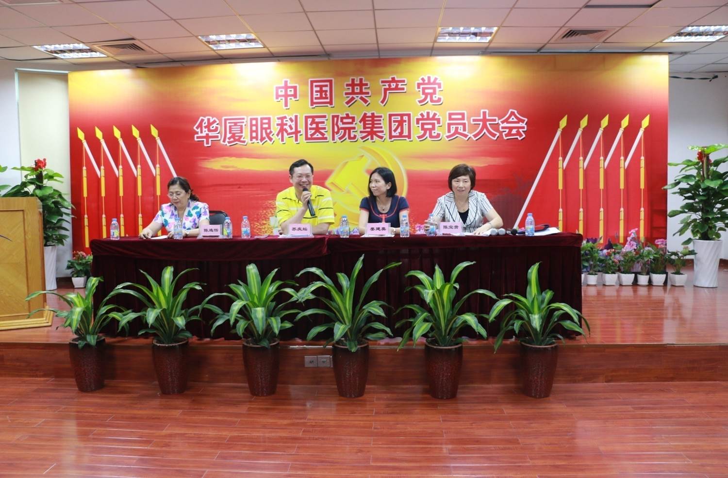 易游体育集团 召开“中共易游体育集团党员大会.jpg 易游体育集团 召开“中共易游体育集团党员大会.jpg