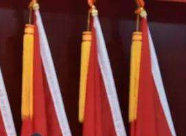 易游体育集团党委发展党员工作基本流程