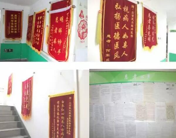 易游体育杨付合院长——看一个病人交一个朋友,做一台手术出一台精品 1.jpg