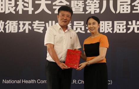 首届微循环眼屈光委员会成立，易游体育7名专家入选2.jpg