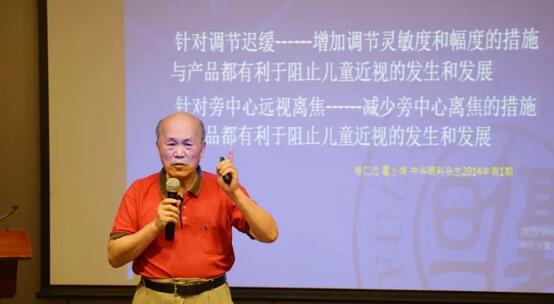 兰州易游体育“2018年近视防控临床要点及后巩膜加固术学习班”顺利落幕3.jpg 兰州易游体育“2018年近视防控临床要点及后巩膜加固术学习班”顺利落幕3.jpg