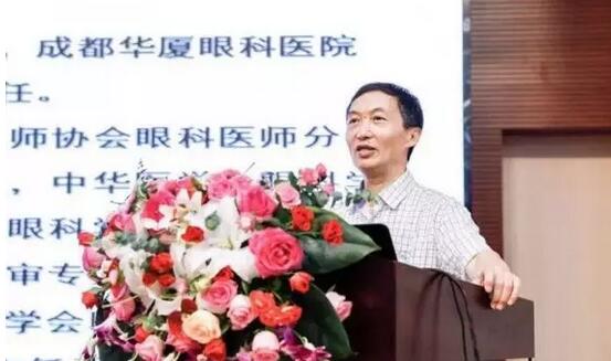 成都易游体育院长陈晓明教授受邀出席 重庆市“青光眼、眼底病与眼整形交互论坛”并演讲1.jpg 成都易游体育院长陈晓明教授受邀出席 重庆市“青光眼、眼底病与眼整形交互论坛”并演讲1.jpg