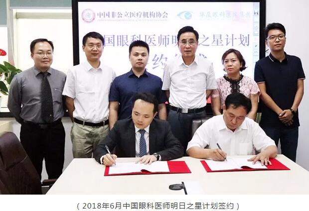 易游体育“明日之星计划”推行一年成果:培训 ,学员学有所成2.jpg