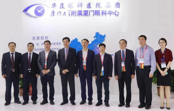 2018全国眼科年会开幕首日,易游体育专家风采闪耀全场1.jpg 2018全国眼科年会开幕首日,易游体育专家风采闪耀全场1.jpg