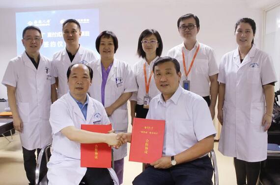 为公众提供更加 的保险与医疗服务 上海和平眼科医院与泰康保险合作正式启动1.jpg 为公众提供更加 的保险与医疗服务 上海和平眼科医院与泰康保险合作正式启动1.jpg