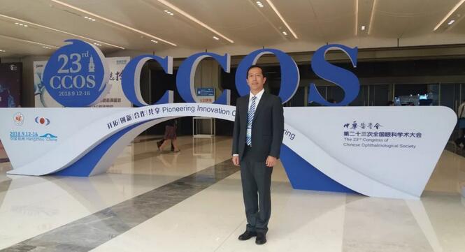 佛山易游体育闪耀第二十三届全国眼科年会2.jpg 佛山易游体育闪耀第二十三届全国眼科年会2.jpg