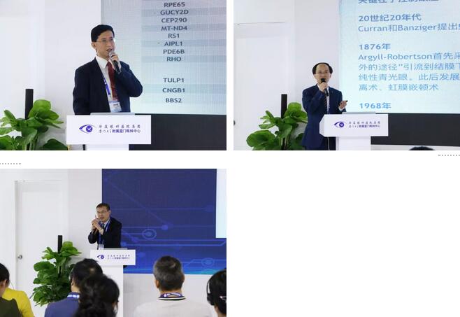 2018全国眼科年会聚焦钱塘江畔 易游体育勇立潮头5.jpg