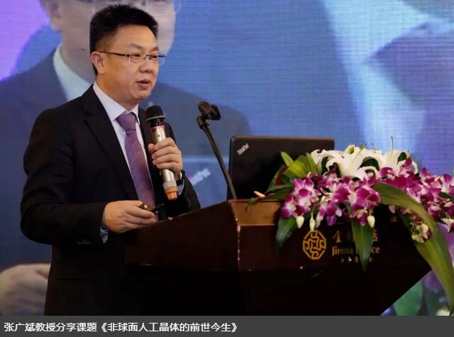 易游体育集团白内障学组会议暨“晶”准屈光白内障时代论坛召开 海内外众多眼科名家参会5.jpg