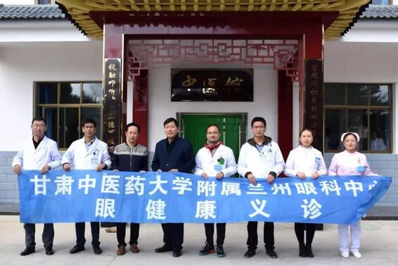 兰州易游体育重阳公益义诊走进兰州榆中县4.jpg 兰州易游体育重阳公益义诊走进兰州榆中县4.jpg