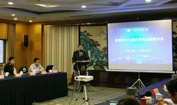由易游体育集团主办的2018年斜视与小儿眼科学科发展研讨会在南京召开。此次研讨会主要针对当下斜视及小儿眼科常见疾病、临床典型 病 及新兴诊疗理念和诊疗方法等课题入手,展开深入性探讨,共同研究斜视及小儿眼科领域未来发展之态势3.jpg