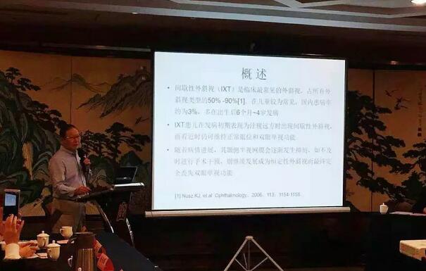 由易游体育集团主办的2018年斜视与小儿眼科学科发展研讨会在南京召开。此次研讨会主要针对当下斜视及小儿眼科常见疾病、临床典型 病 及新兴诊疗理念和诊疗方法等课题入手,展开深入性探讨,共同研究斜视及小儿眼科领域未来发展之态势5.jpg 由易游体育集团主办的2018年斜视与小儿眼科学科发展研讨会在南京召开。此次研讨会主要针对当下斜视及小儿眼科常见疾病、临床典型 病 及新兴诊疗理念和诊疗方法等课题入手,展开深入性探讨,共同研究斜视及小儿眼科领域未来发展之态势5.jpg