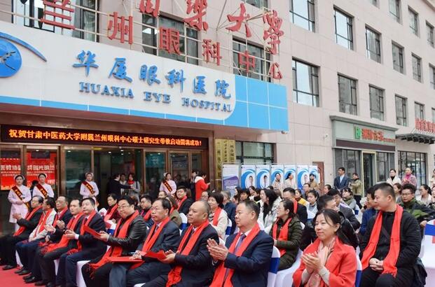 兰州易游体育正式启动硕士研究生带教 助推“医教研一体化”1.jpg 兰州易游体育正式启动硕士研究生带教 助推“医教研一体化”1.jpg