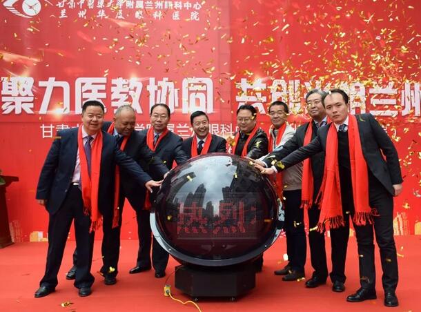 兰州易游体育正式启动硕士研究生带教 助推“医教研一体化”3.jpg 兰州易游体育正式启动硕士研究生带教 助推“医教研一体化”3.jpg