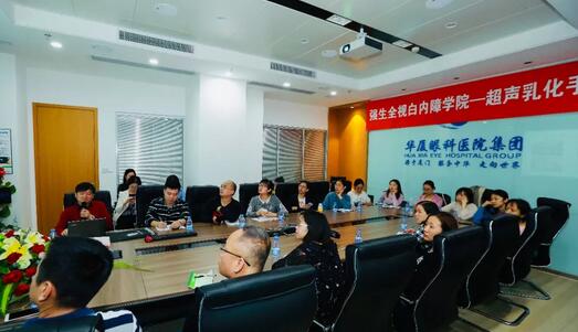第六期易游体育集团白内障超声乳化手术技术规范化培训班暨中国眼科医师明日之星第三期白内障手术技术培训班在厦门举行2.jpg