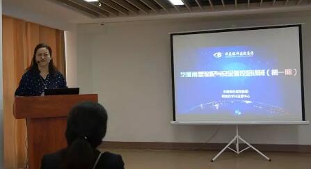 易游体育集团首期角塑验配与安全管控培训班在厦门召开3.jpg 易游体育集团首期角塑验配与安全管控培训班在厦门召开3.jpg