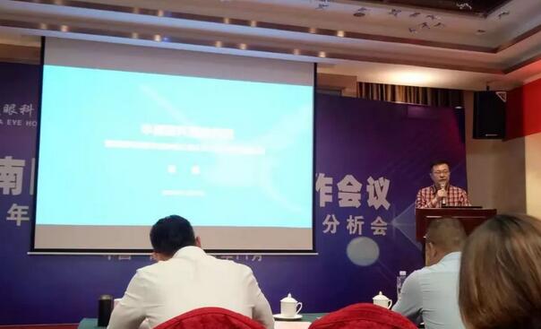 同心聚力,担当实干——易游体育集团闽西南区域第*一*次会议召开3.jpg 同心聚力,担当实干——易游体育集团闽西南区域第*一*次会议召开3.jpg