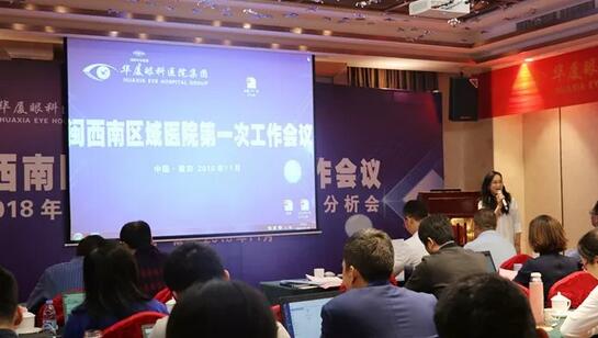 同心聚力,担当实干——易游体育集团闽西南区域第*一*次会议召开8.jpg 同心聚力,担当实干——易游体育集团闽西南区域第*一*次会议召开8.jpg