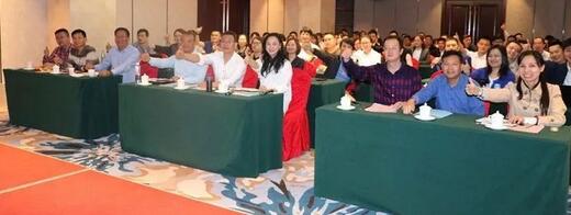 同心聚力,担当实干——易游体育集团闽西南区域第*一*次会议召开11.jpg 同心聚力,担当实干——易游体育集团闽西南区域第*一*次会议召开11.jpg