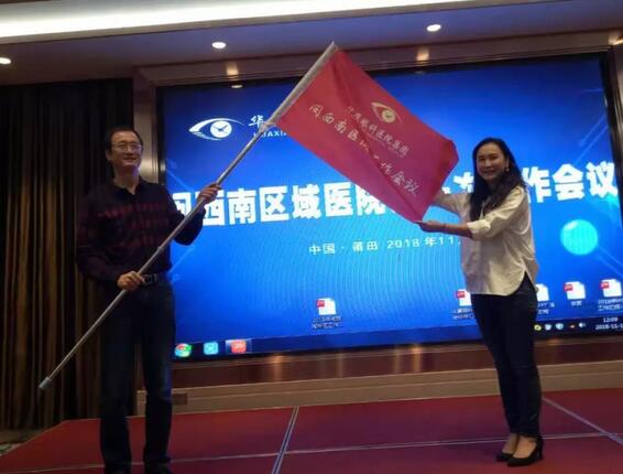 同心聚力,担当实干——易游体育集团闽西南区域第*一*次会议召开12.jpg 同心聚力,担当实干——易游体育集团闽西南区域第*一*次会议召开12.jpg