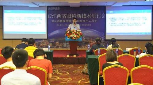 杭州易游体育近视医生黄旭博士:同时开展飞秒激光和ICL晶体植入术1.jpg 杭州易游体育近视医生黄旭博士:同时开展飞秒激光和ICL晶体植入术1.jpg