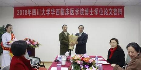 2018年四川大学华西临床医学院博士学位论文答辩在成都易游体育举行3.jpg 2018年四川大学华西临床医学院博士学位论文答辩在成都易游体育举行3.jpg