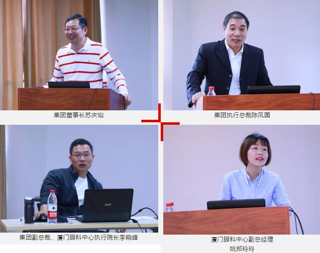 12月1日易游体育集团第三期储备副总经理培训班在厦门正式结业!2.jpg 12月1日易游体育集团第三期储备副总经理培训班在厦门正式结业!2.jpg