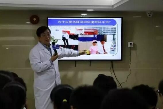 深圳易游体育院长孙同教授:让更多的人放心摘镜1.jpg 深圳易游体育院长孙同教授:让更多的人放心摘镜1.jpg