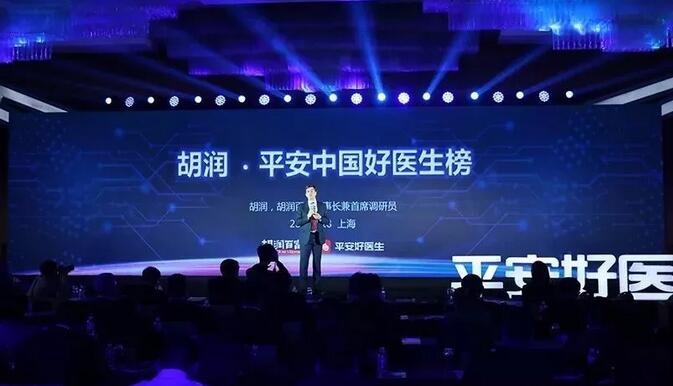 2018年即将结束，这一年，成都易游体育以规范的诊疗、高明的技艺、 的服务，赢得了广大患者朋友和社会各界的好评。在2018年，成都易游体育在发展的道路上有哪些大事记呢，让我们一起来回顾。1.jpg