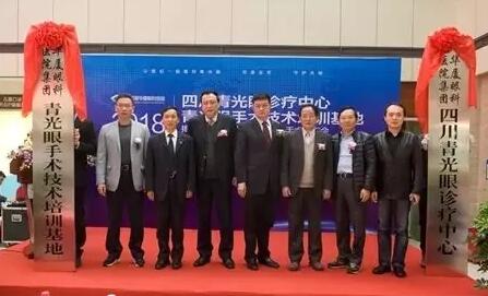 2018年即将结束，这一年，成都易游体育以规范的诊疗、高明的技艺、 的服务，赢得了广大患者朋友和社会各界的好评。在2018年，成都易游体育在发展的道路上有哪些大事记呢，让我们一起来回顾。6.jpg