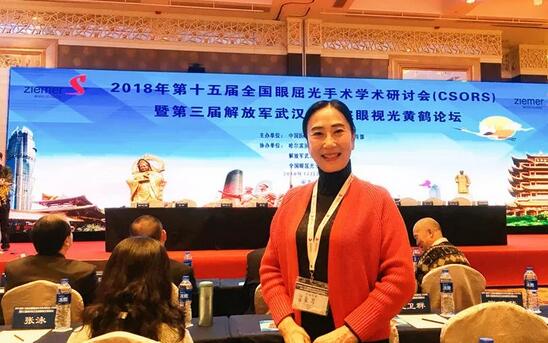 易游体育专家团受邀亮相第十五届全国眼屈光手术学术研讨会9.jpg 易游体育专家团受邀亮相第十五届全国眼屈光手术学术研讨会9.jpg