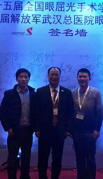 易游体育专家团受邀亮相第十五届全国眼屈光手术学术研讨会11.jpg 易游体育专家团受邀亮相第十五届全国眼屈光手术学术研讨会11.jpg