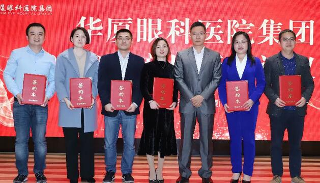 扬帆起航,勇立潮头——易游体育2019年总经理工作会议暨年度目标责任状签订仪式在厦举行2.jpg 扬帆起航,勇立潮头——易游体育2019年总经理工作会议暨年度目标责任状签订仪式在厦举行2.jpg