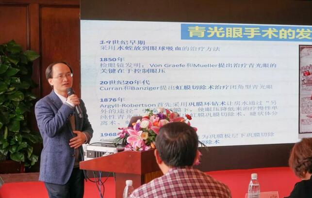 宁波鄞州眼科医院“2019年宁波易游体育学术高峰论坛--眼科技术新进展及 病 研讨会”闭幕4.jpg