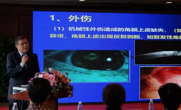 宁波鄞州眼科医院“2019年宁波易游体育学术高峰论坛--眼科技术新进展及 病 研讨会”闭幕5.jpg
