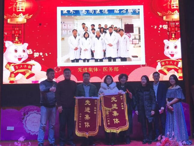 ,赣州易游体育2018年会庆典暨颁奖典礼落幕3.jpg ,赣州易游体育2018年会庆典暨颁奖典礼落幕3.jpg