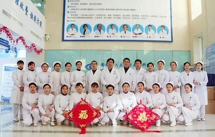 安徽理工大学附属眼科医院(淮南易游体育)给您拜年啦!2.jpg 安徽理工大学附属眼科医院(淮南易游体育)给您拜年啦!2.jpg