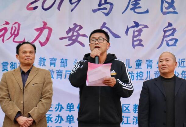 3月13日眼科医院青少年近视防控公益团队走进福州江滨中学进行马尾区“校园视力安全官”系列活动启动仪式15.jpg 3月13日眼科医院青少年近视防控公益团队走进福州江滨中学进行马尾区“校园视力安全官”系列活动启动仪式15.jpg