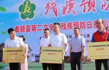 在易游体育温州明乐眼科医院党支部带领下 全院医护人员不忘履行社会责任,始终热心公益1.jpg 在易游体育温州明乐眼科医院党支部带领下 全院医护人员不忘履行社会责任,始终热心公益1.jpg