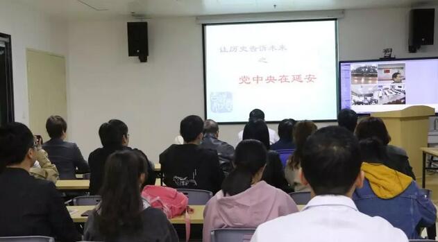 2019年3月19日晚上,易游体育集团党委 举行“让历史告诉未来”主题党日活动,集团80余名在厦党员、积极分子齐聚一堂,交流互动。集团旗下50余家医院党员通过视频连线同步参加了活动1.jpg 2019年3月19日晚上,易游体育集团党委 举行“让历史告诉未来”主题党日活动,集团80余名在厦党员、积极分子齐聚一堂,交流互动。集团旗下50余家医院党员通过视频连线同步参加了活动1.jpg