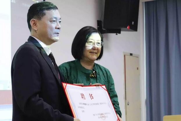 厦门眼科中心五缘院区举行中华医学会眼科分会委员、中华医学会眼科分会青光眼学组副组长刘旭阳聘任仪式 厦门眼科中心五缘院区举行中华医学会眼科分会委员、中华医学会眼科分会青光眼学组副组长刘旭阳聘任仪式